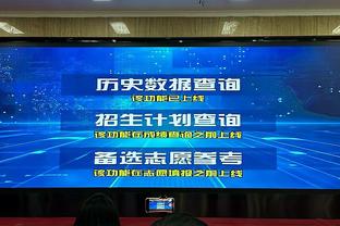 亚洲杯-沙特2-0九人吉尔吉斯斯坦 沙特两连胜提前一轮出线